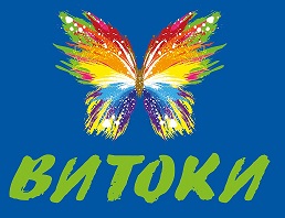 V Всеукраїнський Багатожанровий Фестиваль-Конкурс “Віват Витоки”
