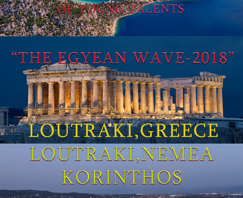 1-st INTERNATIONAL CONTEST  OF YOUNG TALENTS “ THE EGYEAN WAVE-2018“  (LOUTRAKI,GREECE )