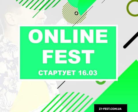 Международный фестиваль-конкурс Z1 Talent Fest ONLINE
